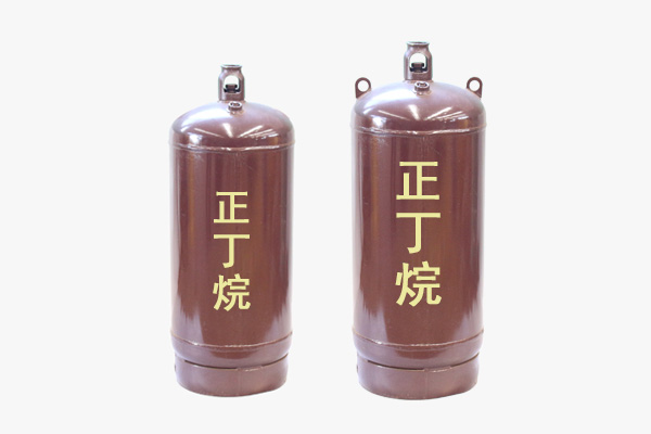 正丁烷钢瓶（40L/100L）