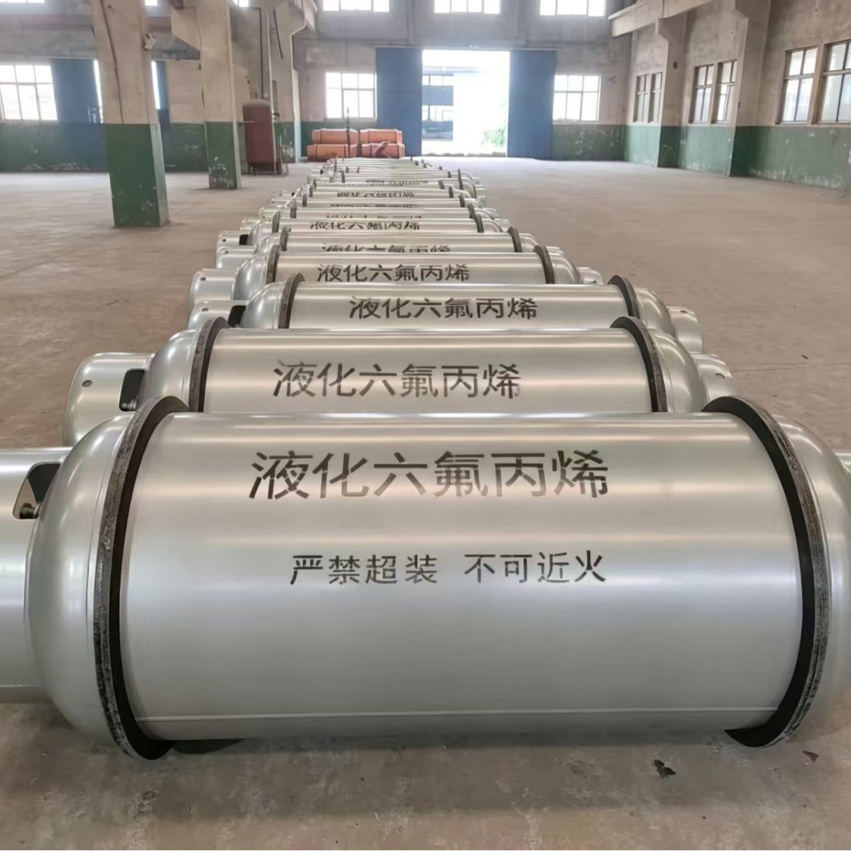 液化六氟丙烷钢瓶