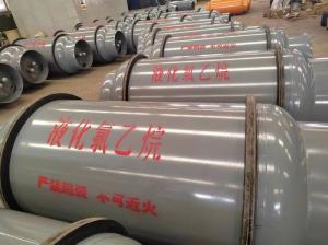 800L氯乙烷钢瓶