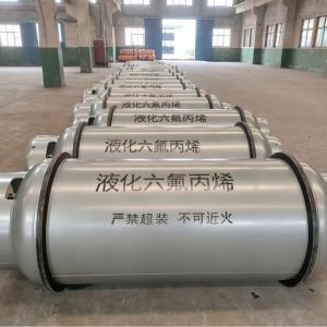 液化六氟丙烷钢瓶 液化六氟丙烷钢瓶