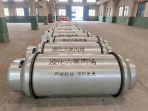 400L/800L/926L六氟丙烯钢瓶